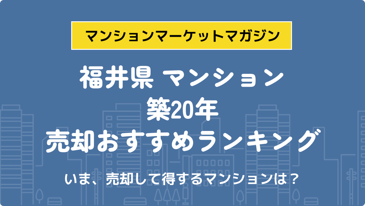 サムネイル：記事