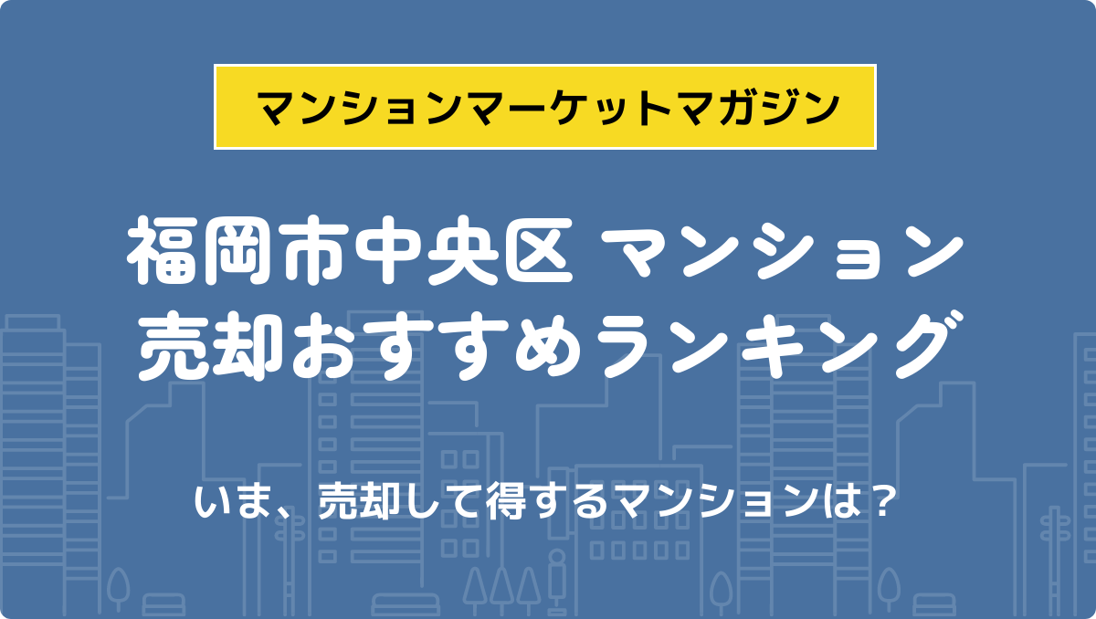 サムネイル：記事