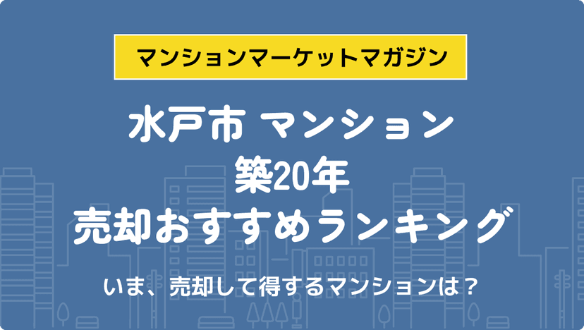 サムネイル：記事