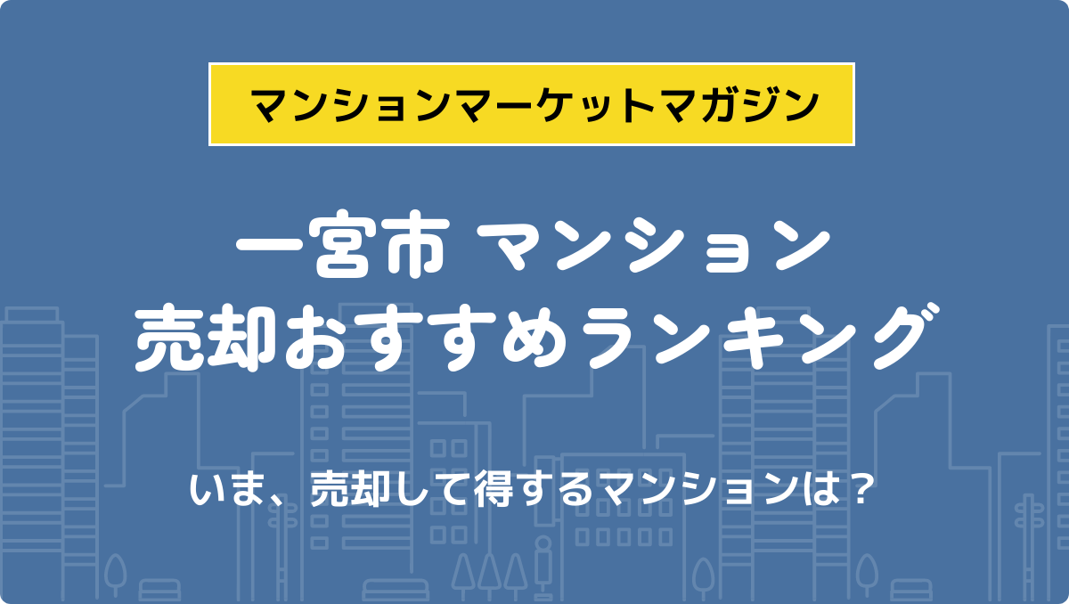 サムネイル：記事