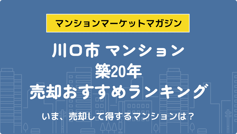 サムネイル：記事