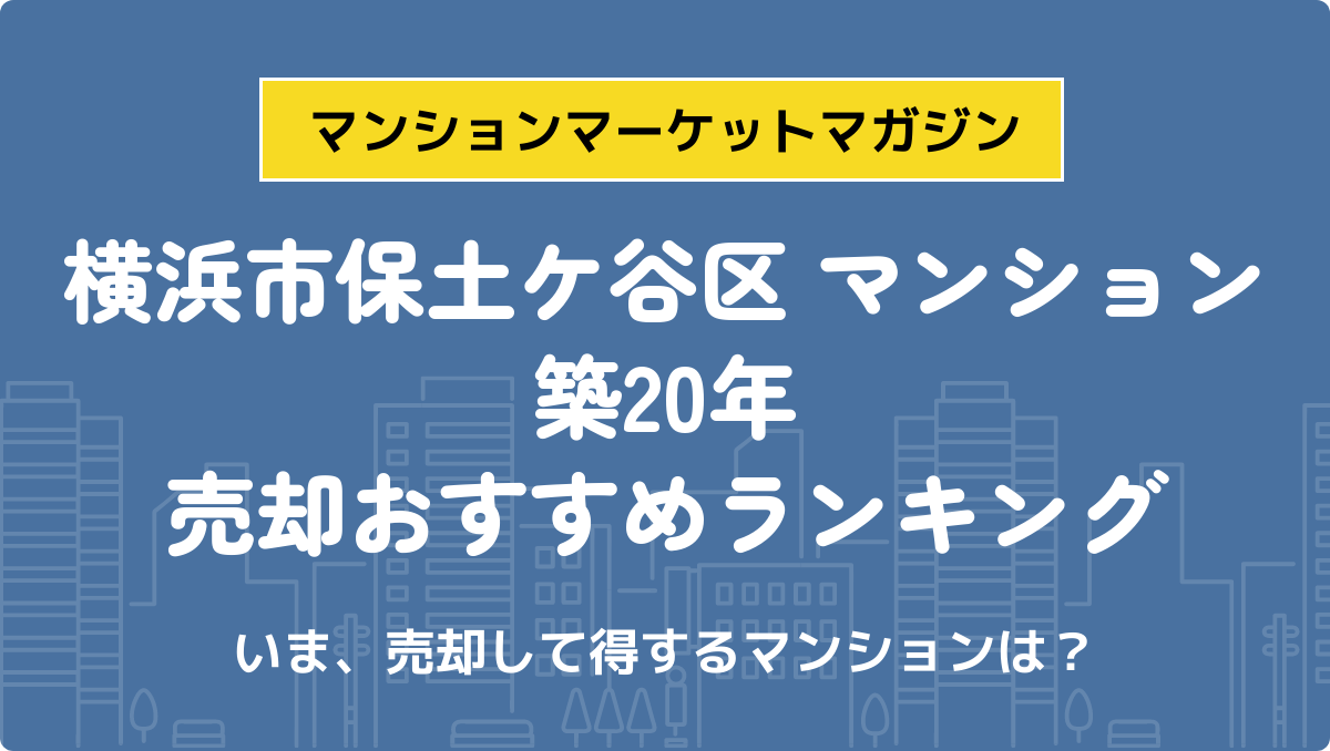 サムネイル：記事