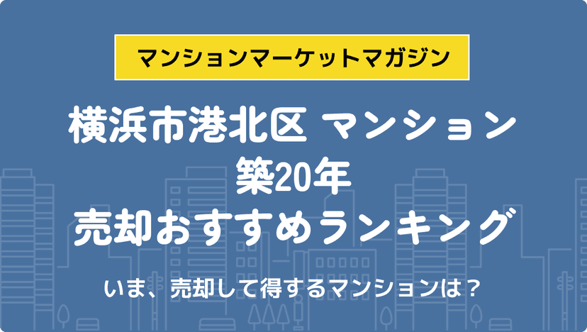 サムネイル：記事