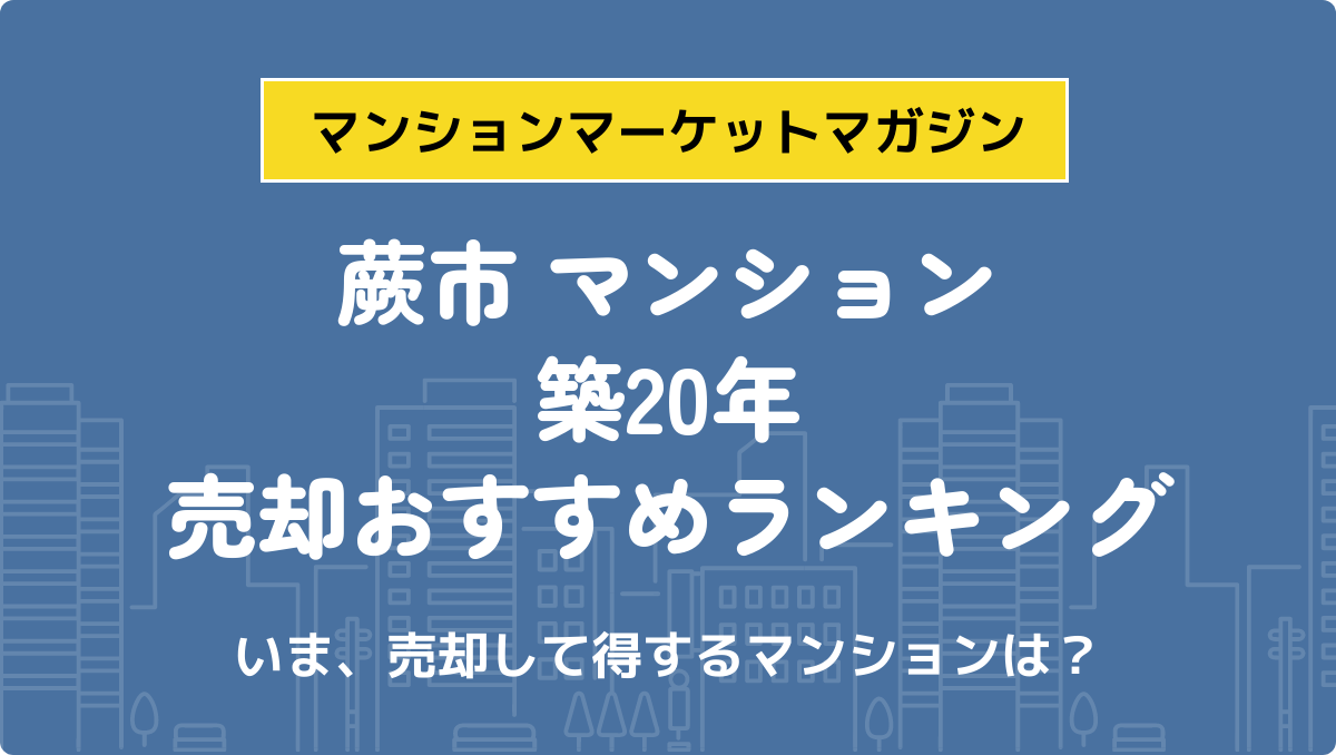 サムネイル：記事