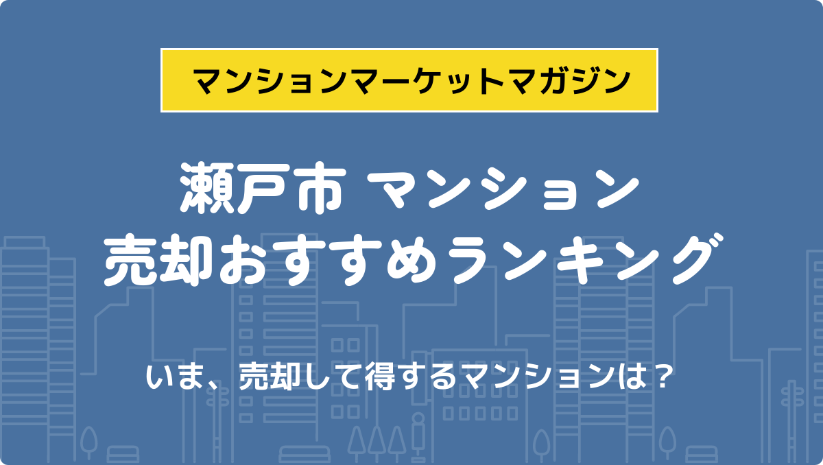 サムネイル：記事