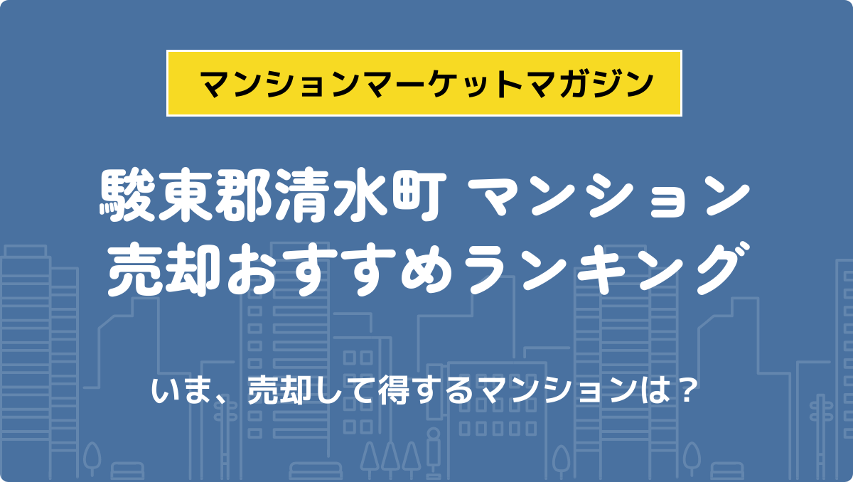 サムネイル：記事