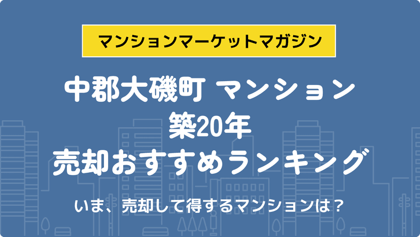 サムネイル：記事