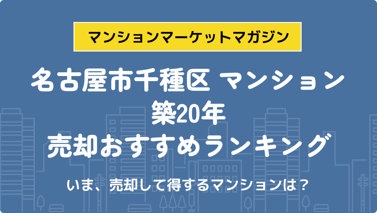 サムネイル：記事