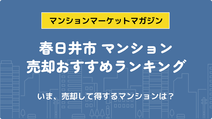 サムネイル：記事