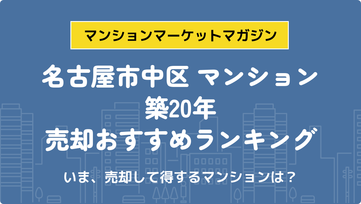 サムネイル：記事