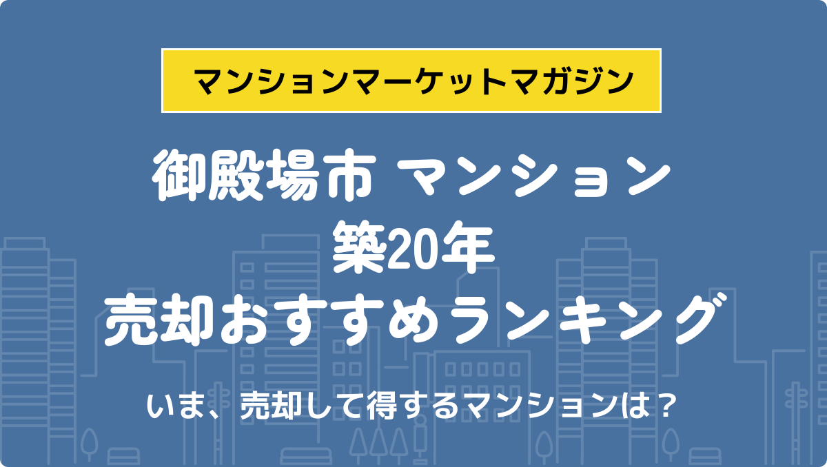 サムネイル：記事