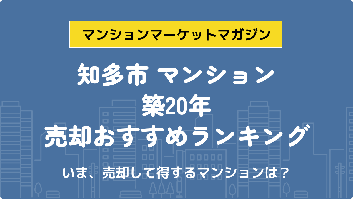 サムネイル：記事