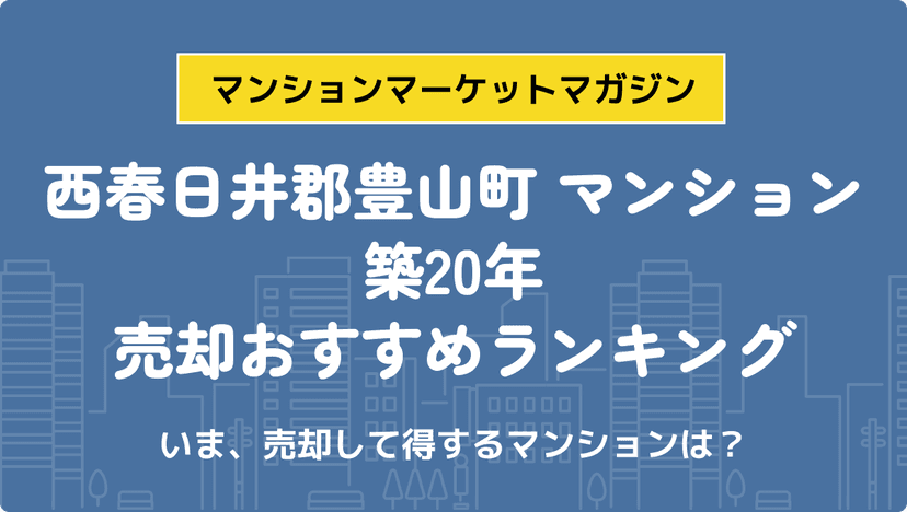 サムネイル：記事