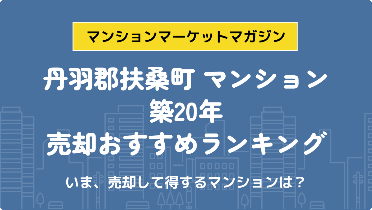 サムネイル：記事