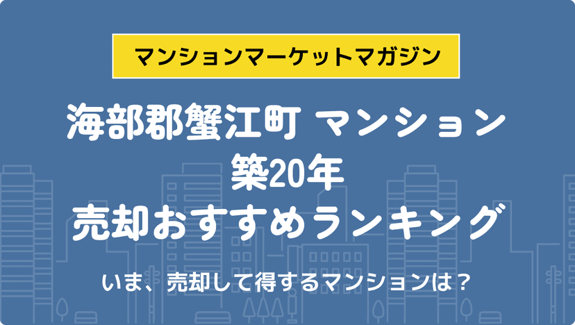 サムネイル：記事