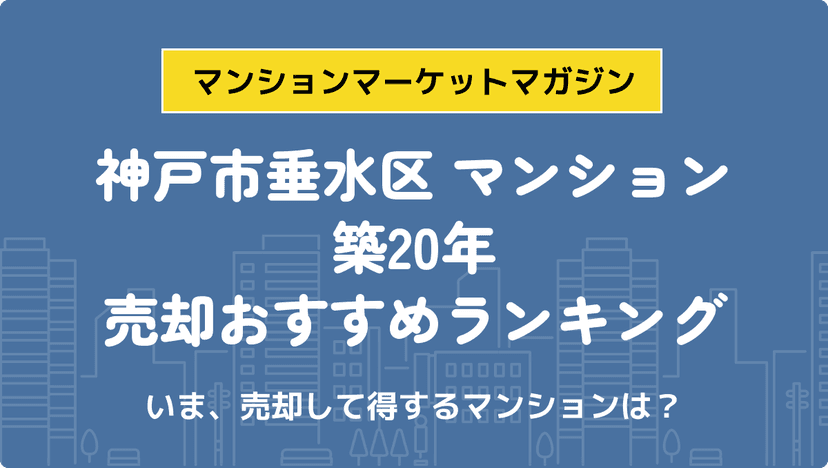 サムネイル：記事