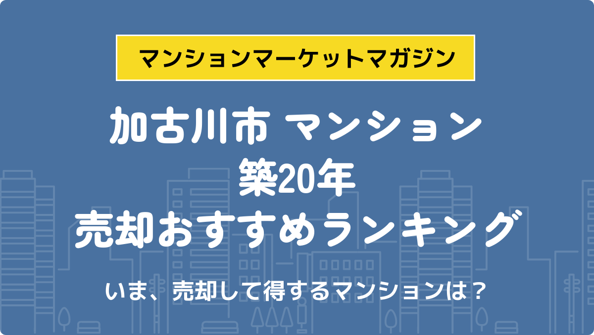 サムネイル：記事