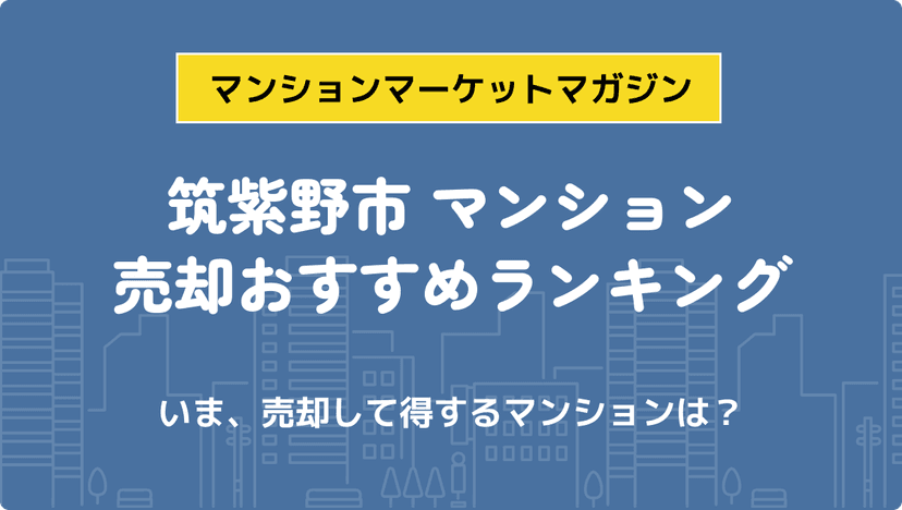 サムネイル：記事