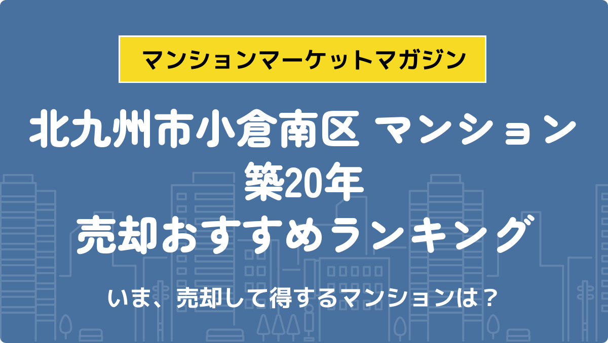 サムネイル：記事