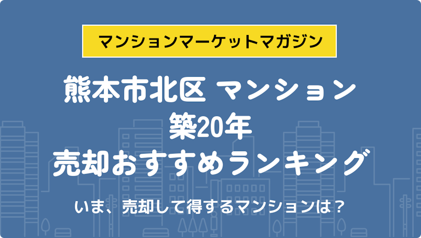 サムネイル：記事