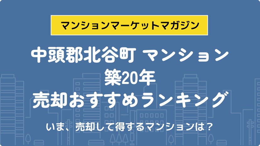 サムネイル：記事