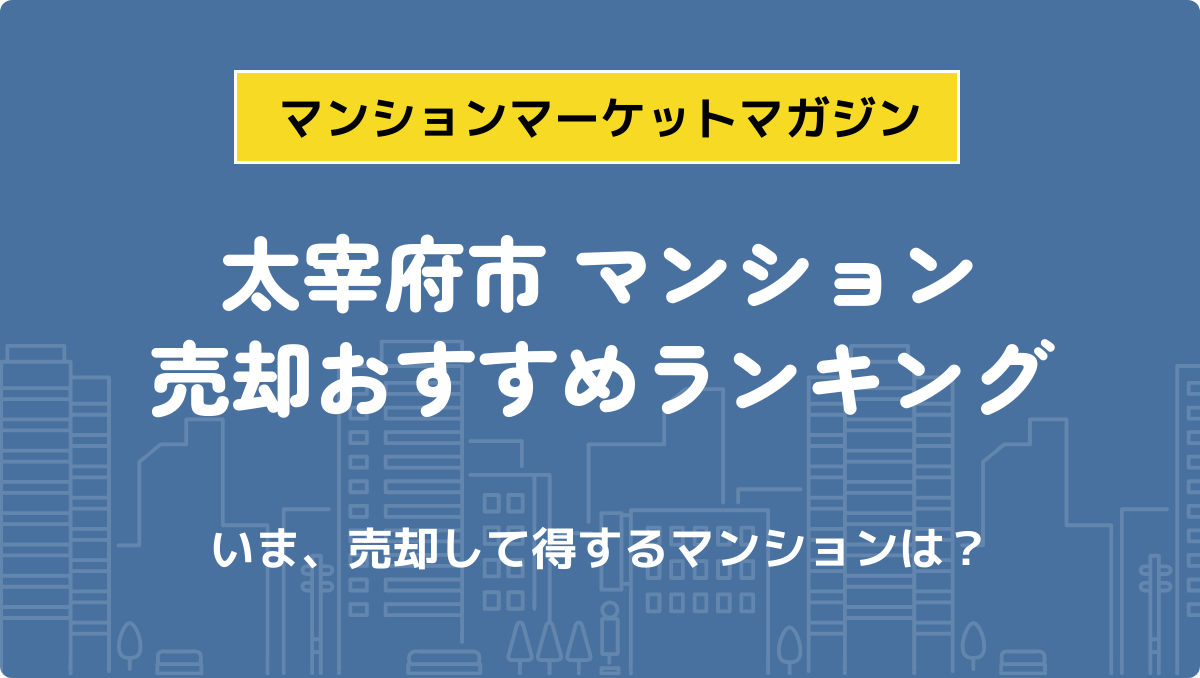 サムネイル：記事