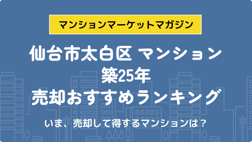 サムネイル：記事