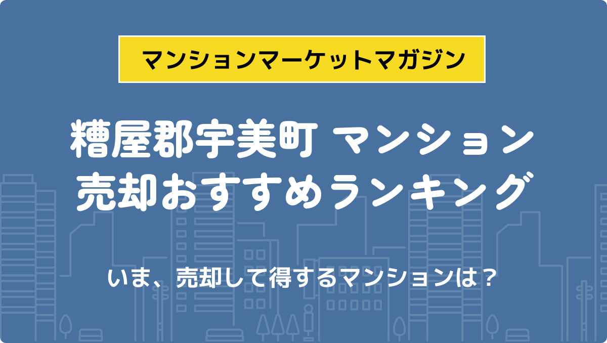 サムネイル：記事