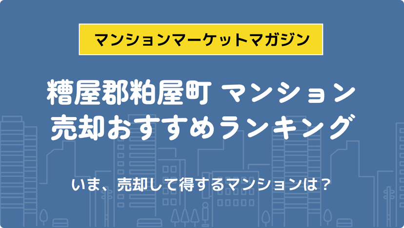 サムネイル：記事