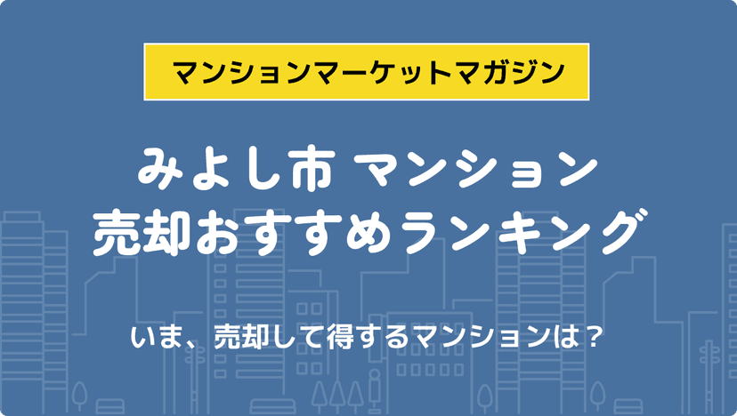 サムネイル：記事