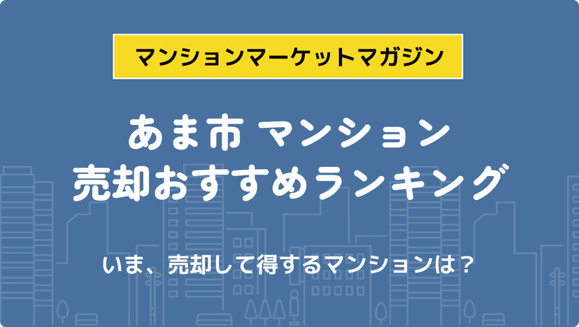 サムネイル：記事