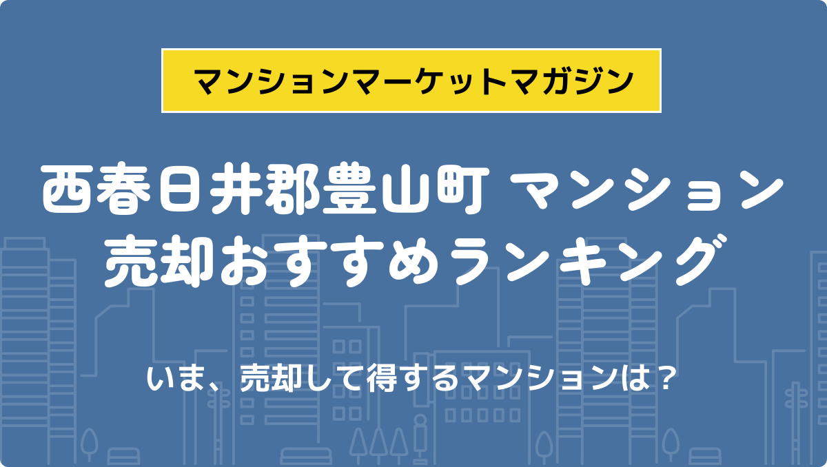 サムネイル：記事