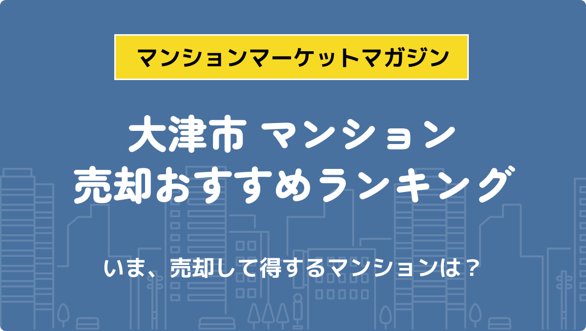 サムネイル：記事