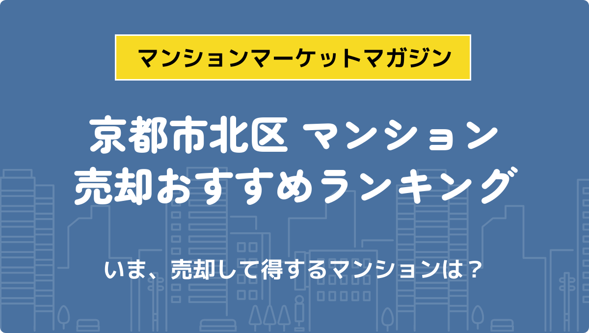 サムネイル：記事