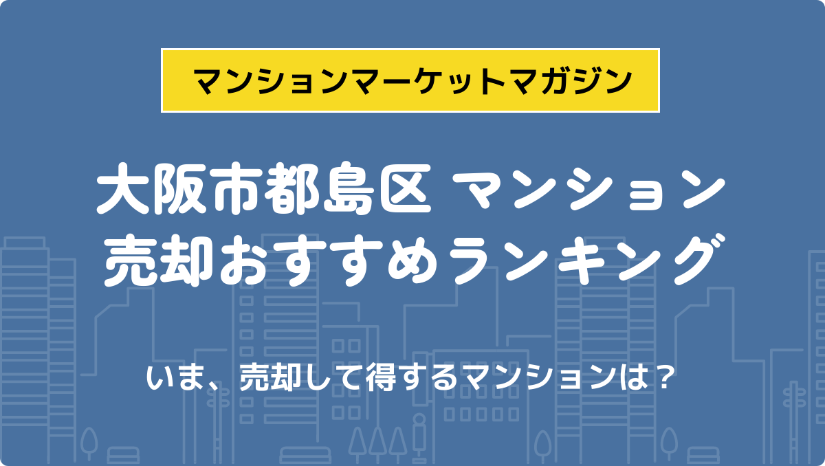 サムネイル：記事