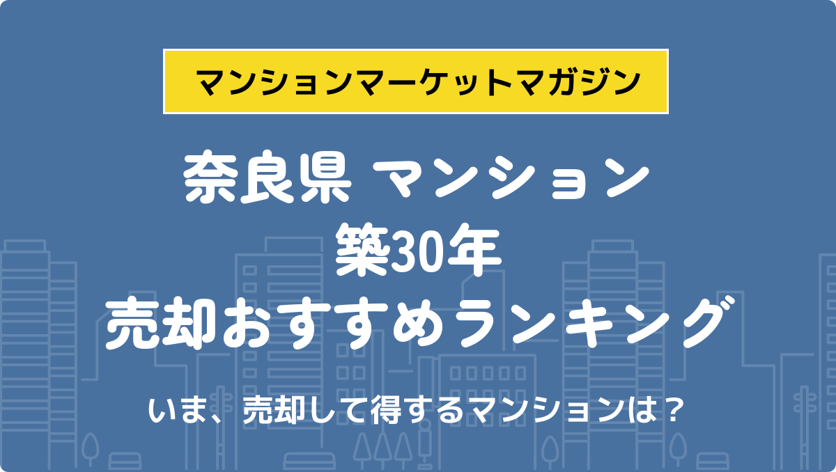 サムネイル：記事