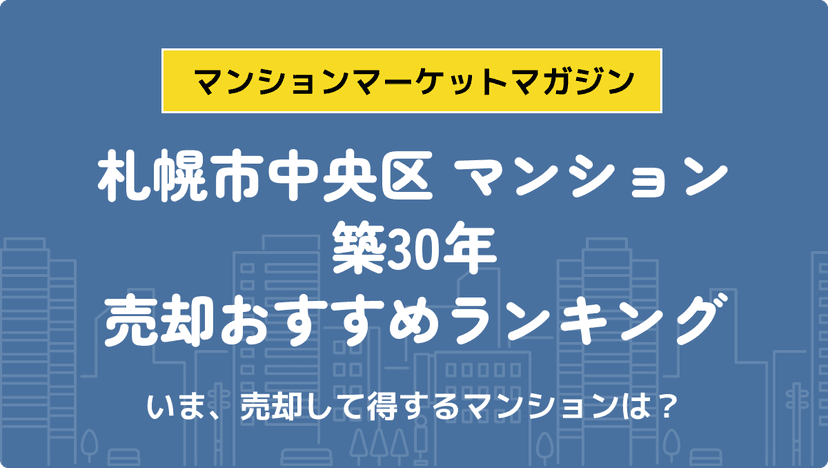 サムネイル：記事