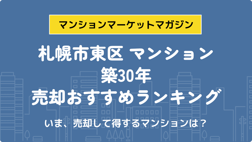 サムネイル：記事