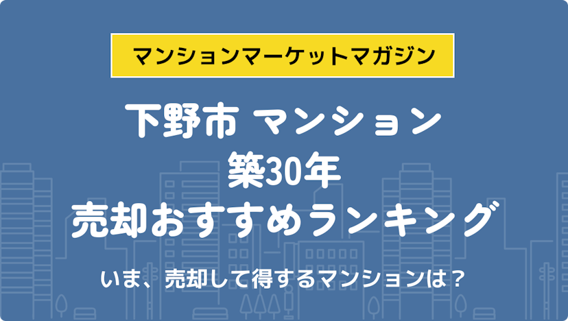 サムネイル：記事