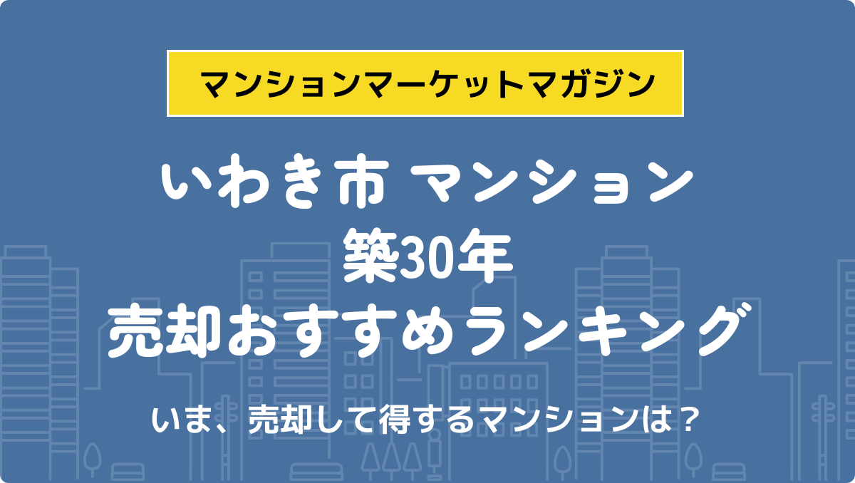 サムネイル：記事