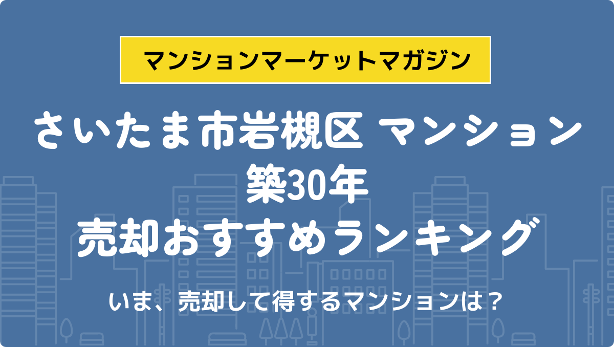 サムネイル：記事