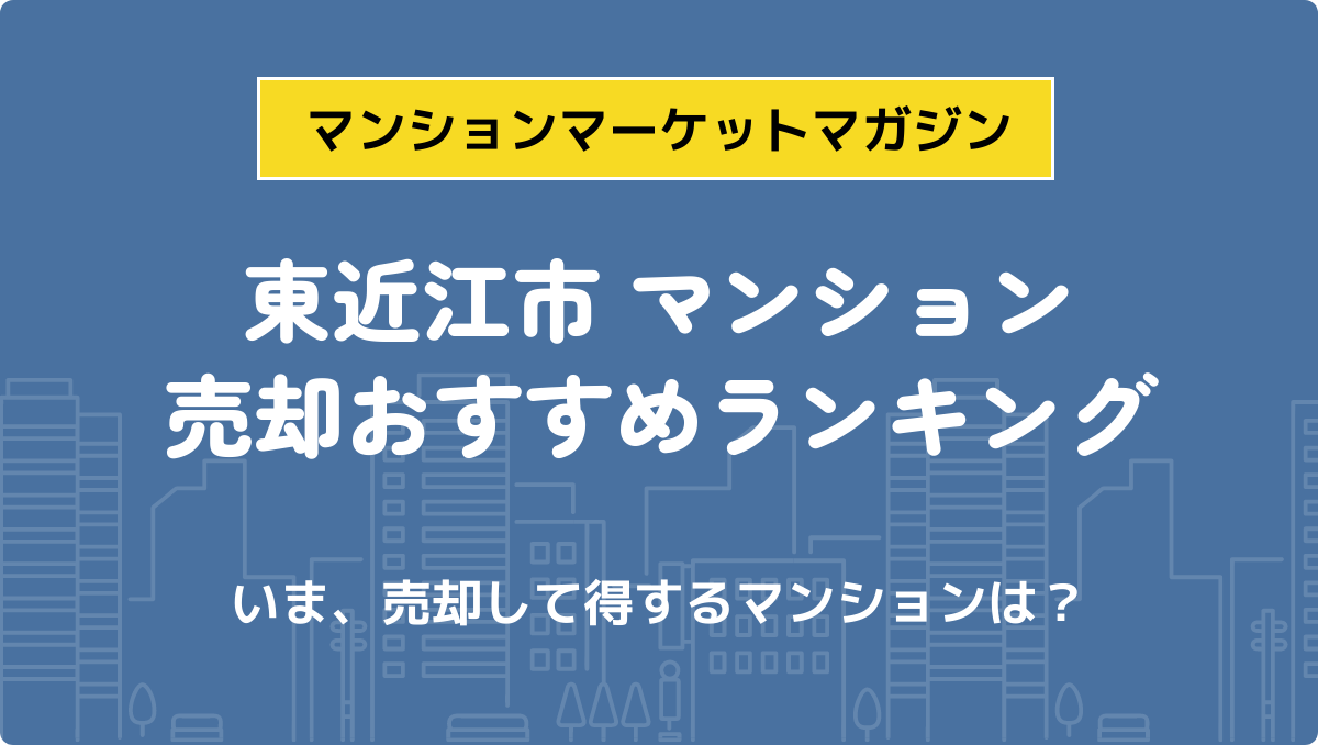 サムネイル：記事