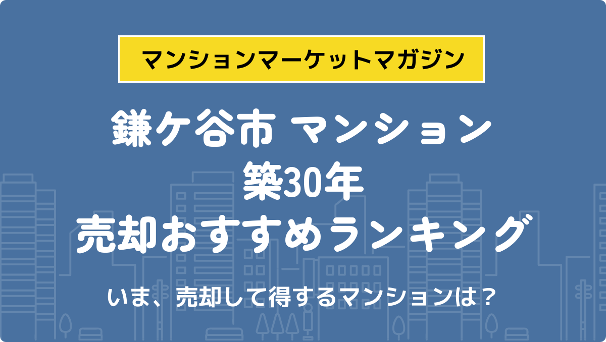 サムネイル：記事