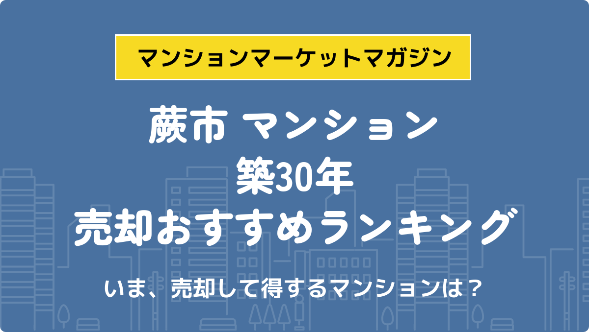 サムネイル：記事