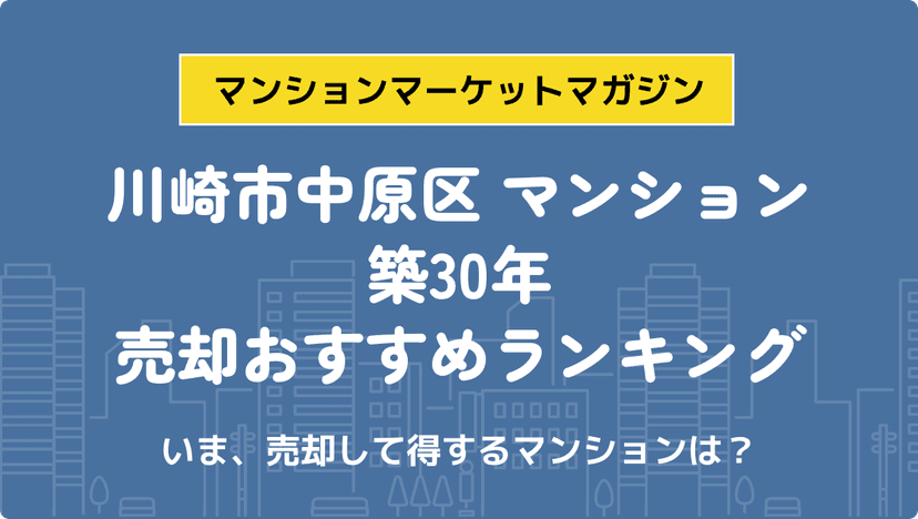 サムネイル：記事