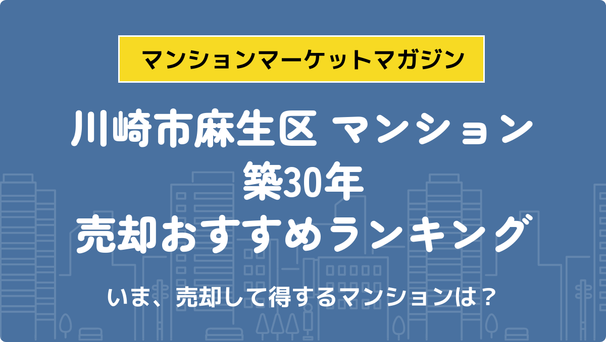 サムネイル：記事