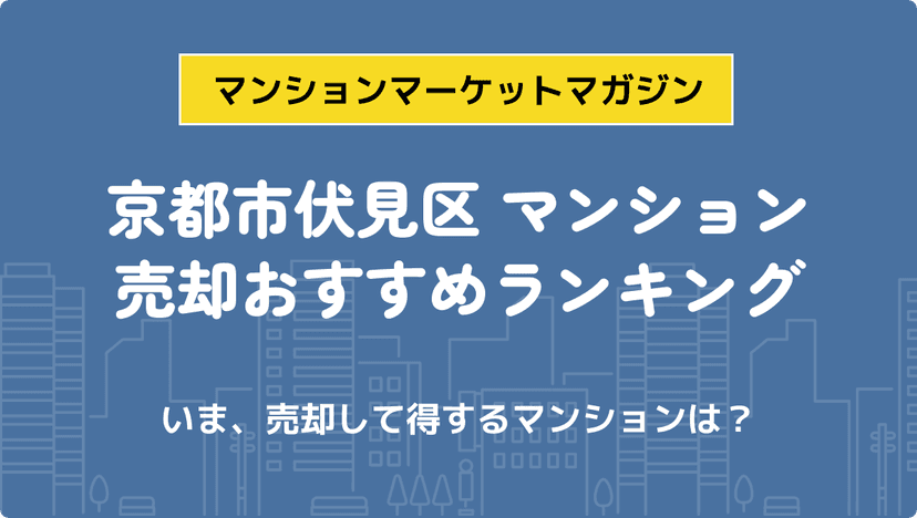 サムネイル：記事