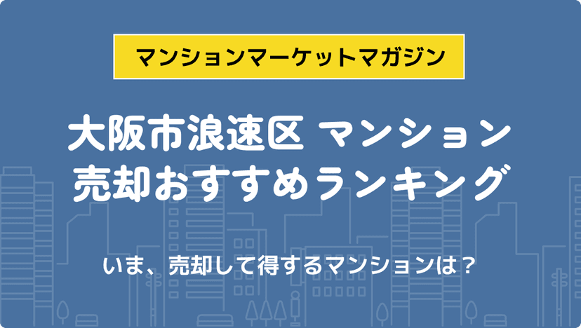 サムネイル：記事