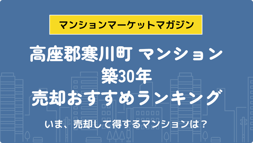 サムネイル：記事