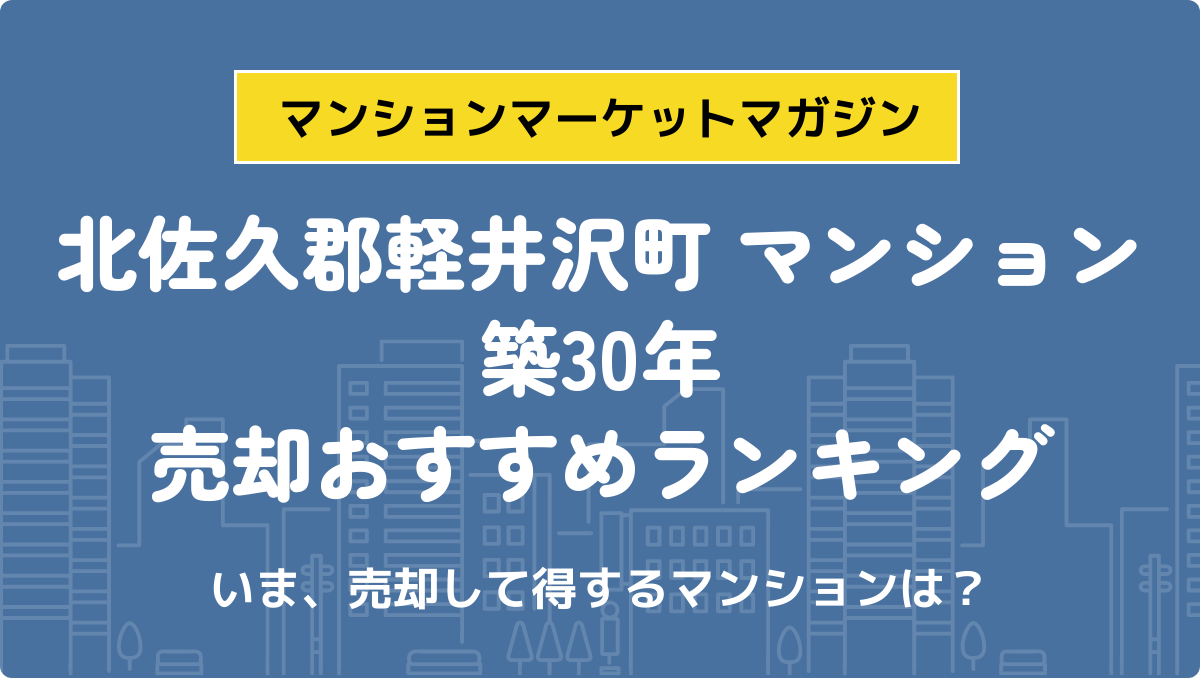 サムネイル：記事